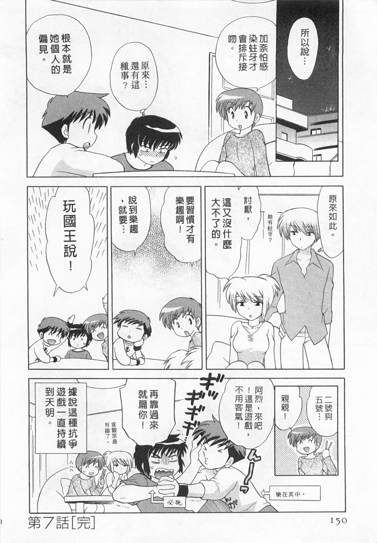 Page 151