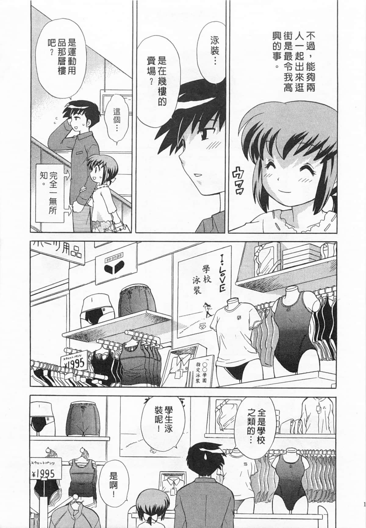 Page 154