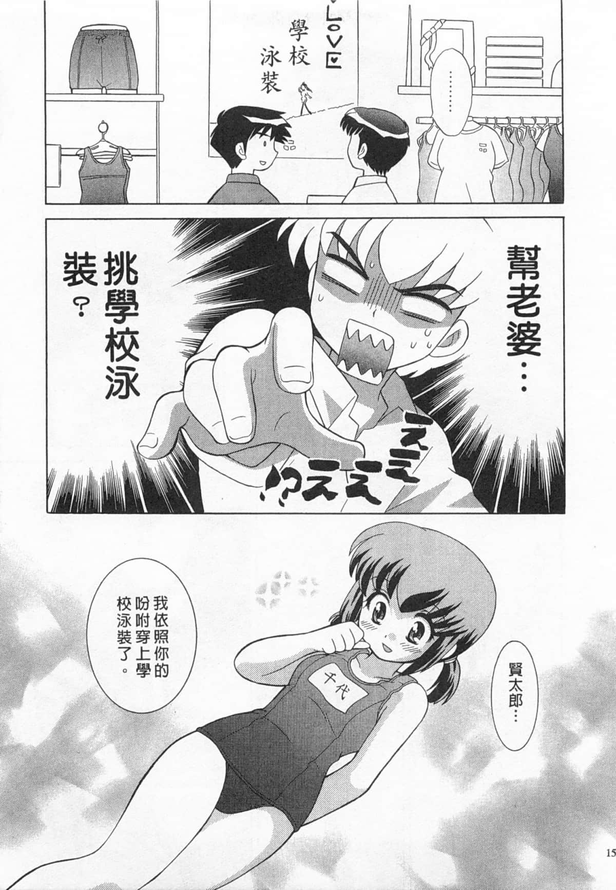 Page 156