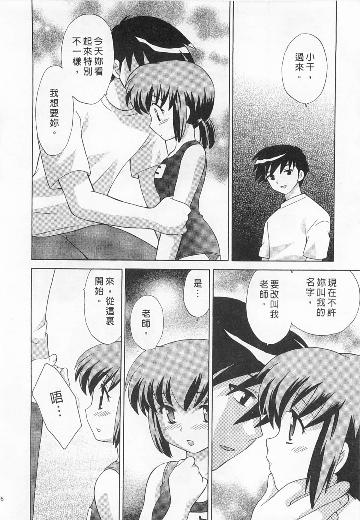 Page 157