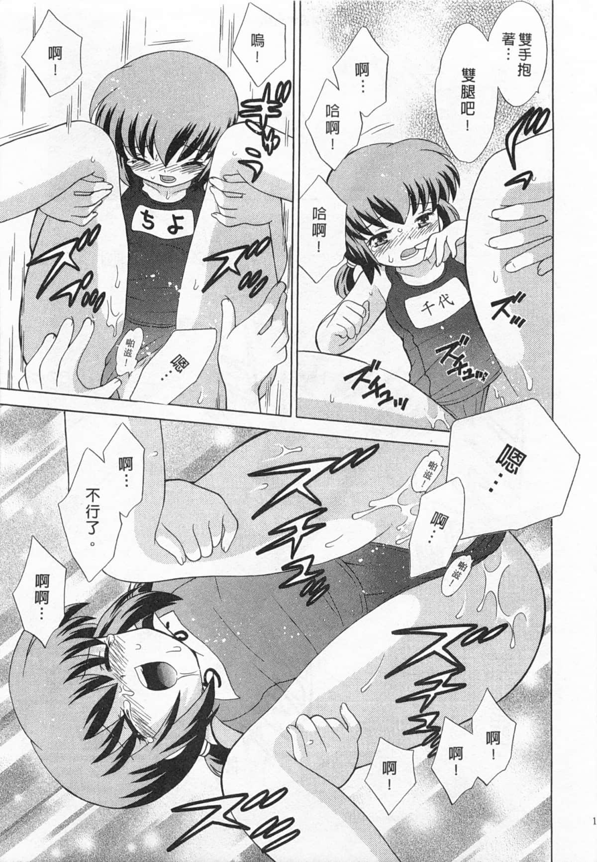Page 160