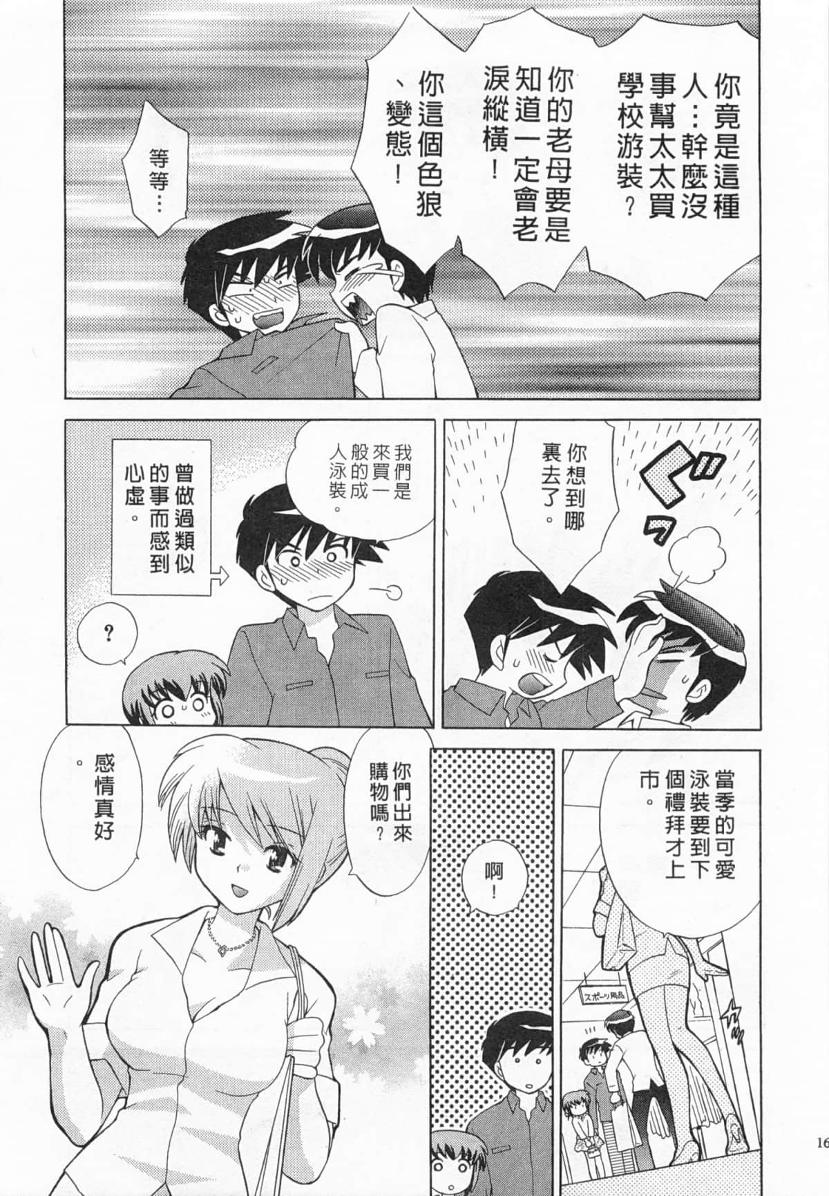Page 162