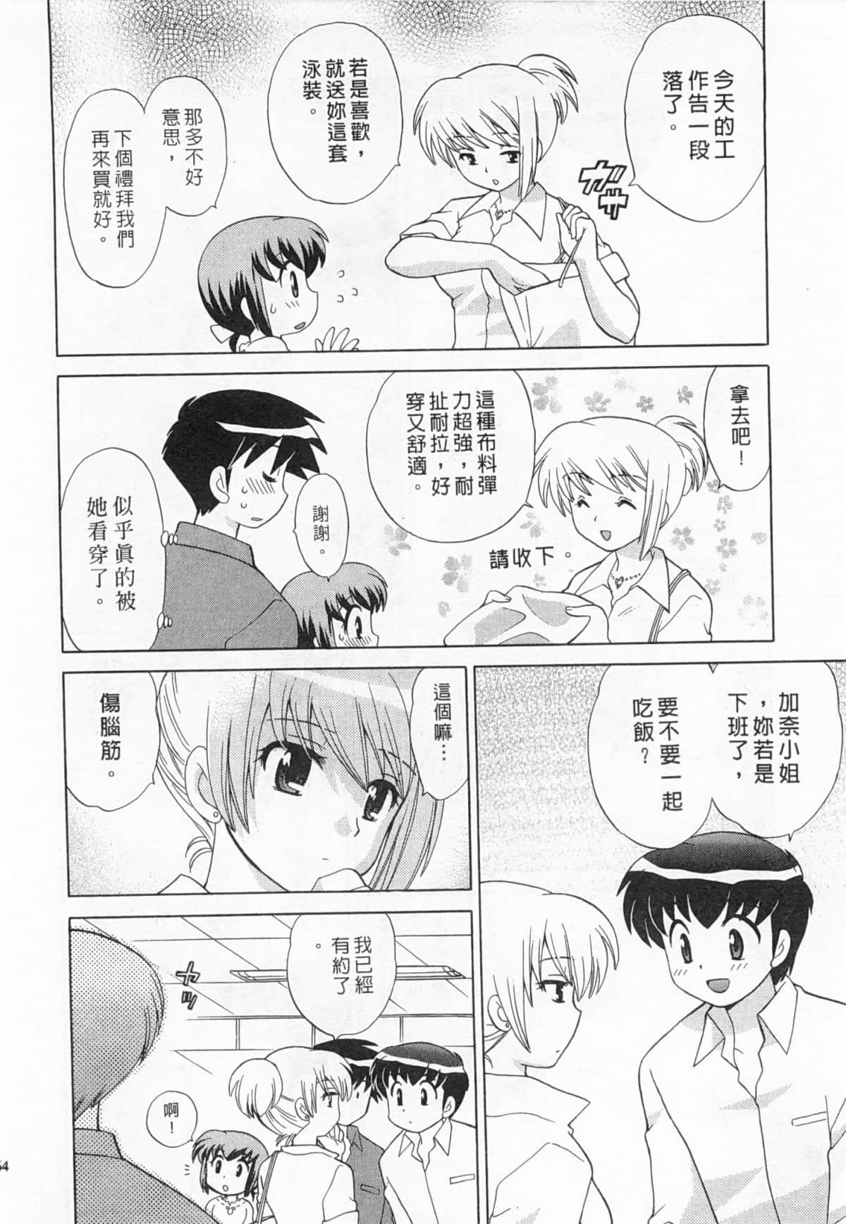 Page 165