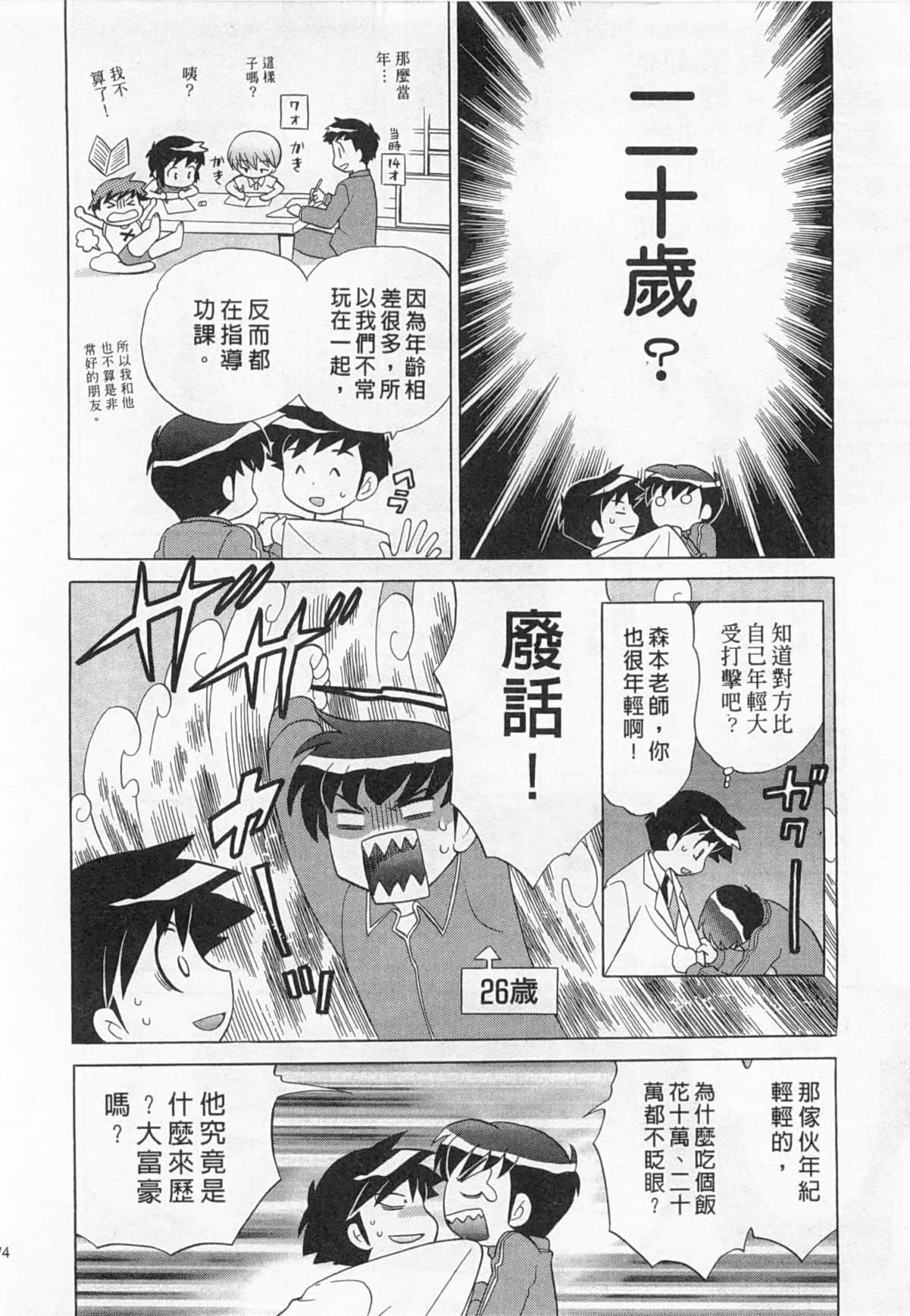 Page 175