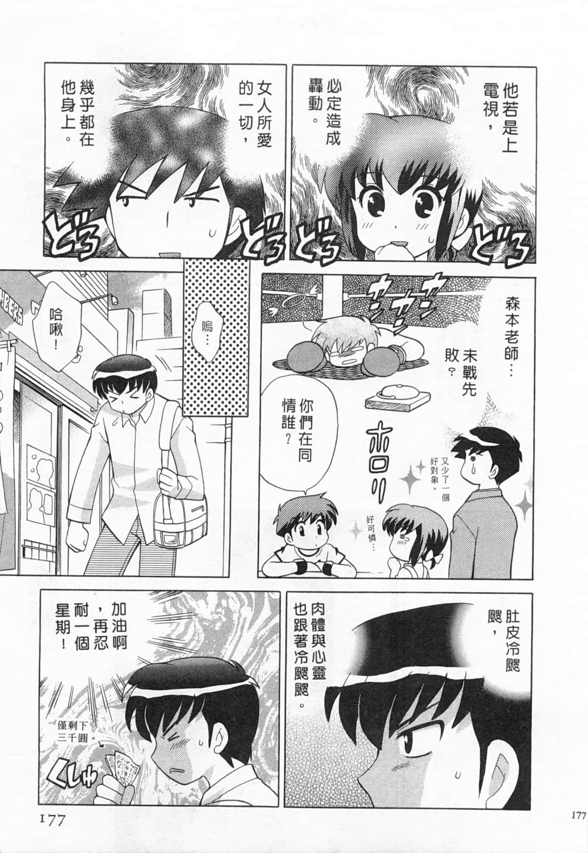 Page 178