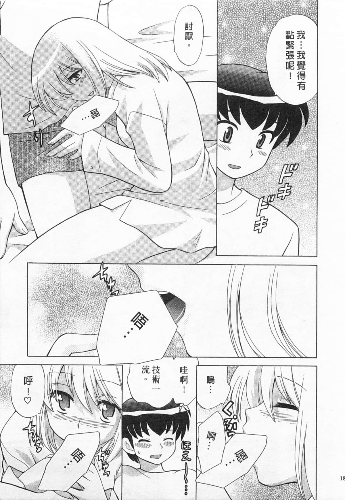 Page 184