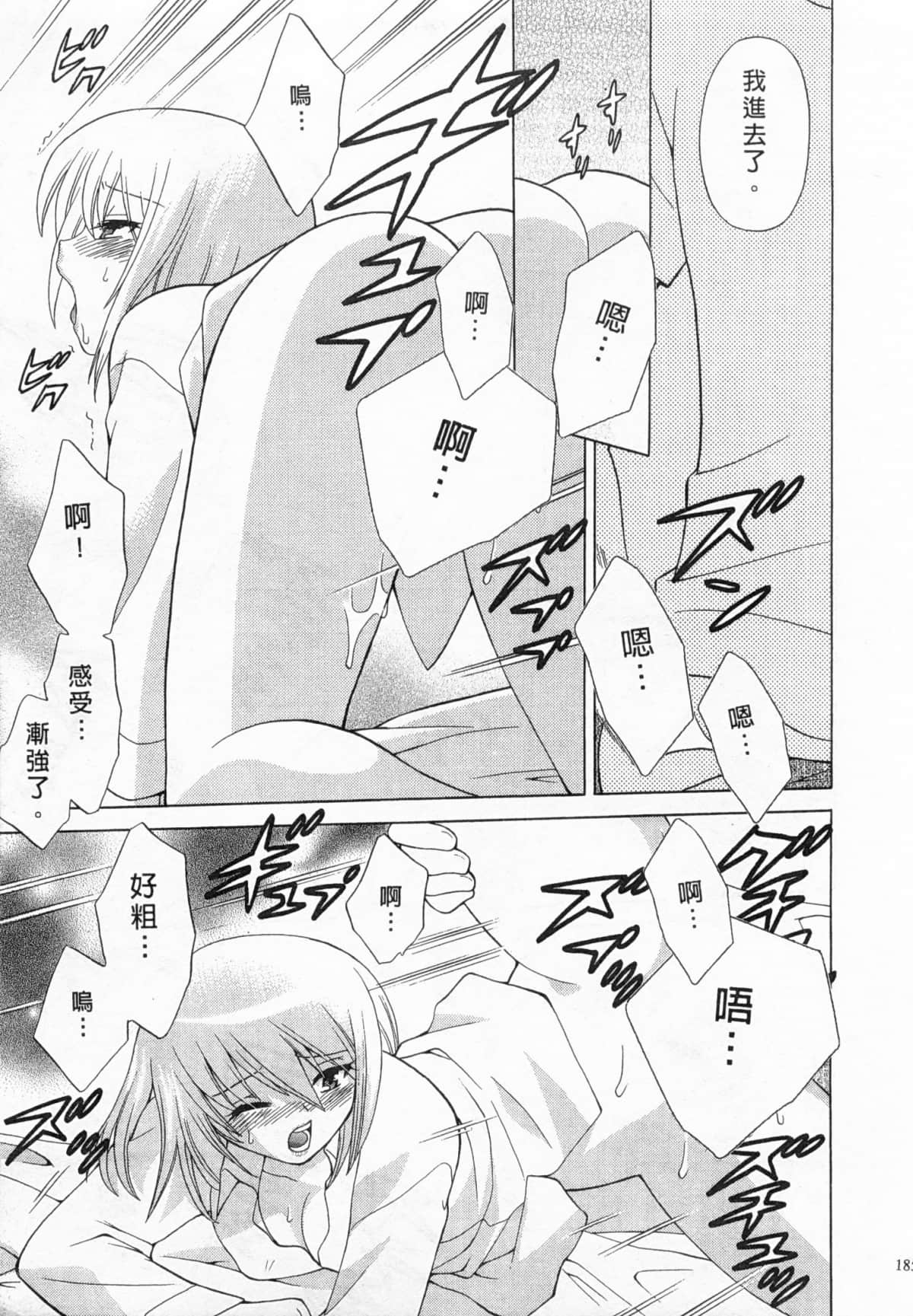 Page 186