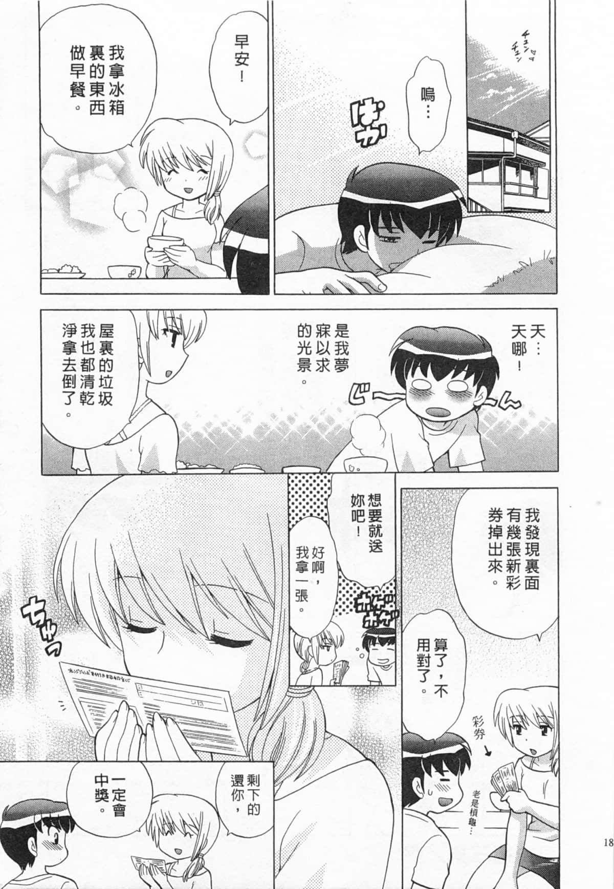 Page 190