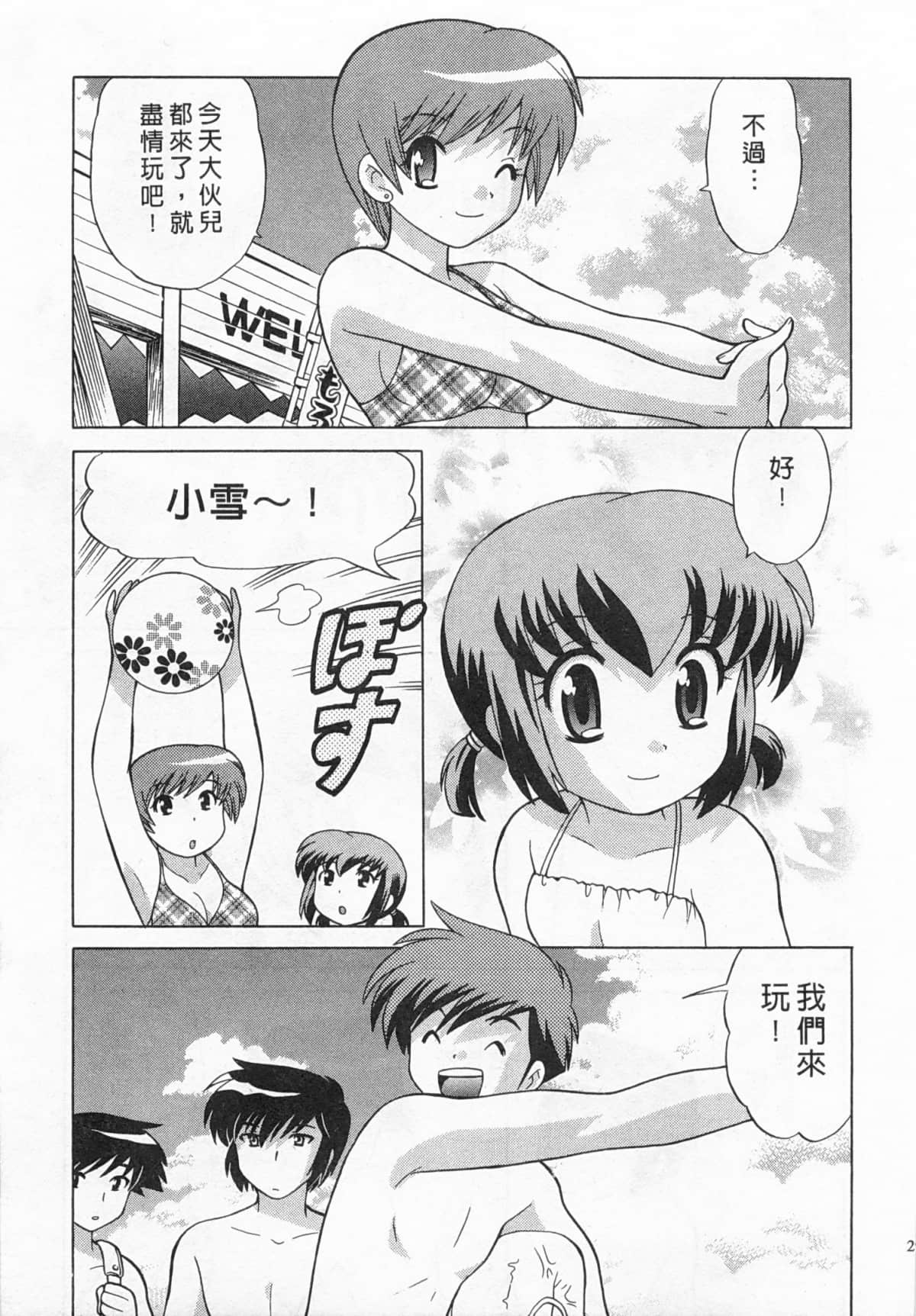 Page 30