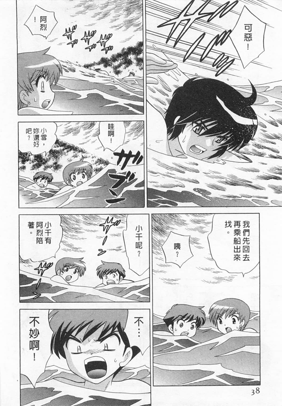 Page 39
