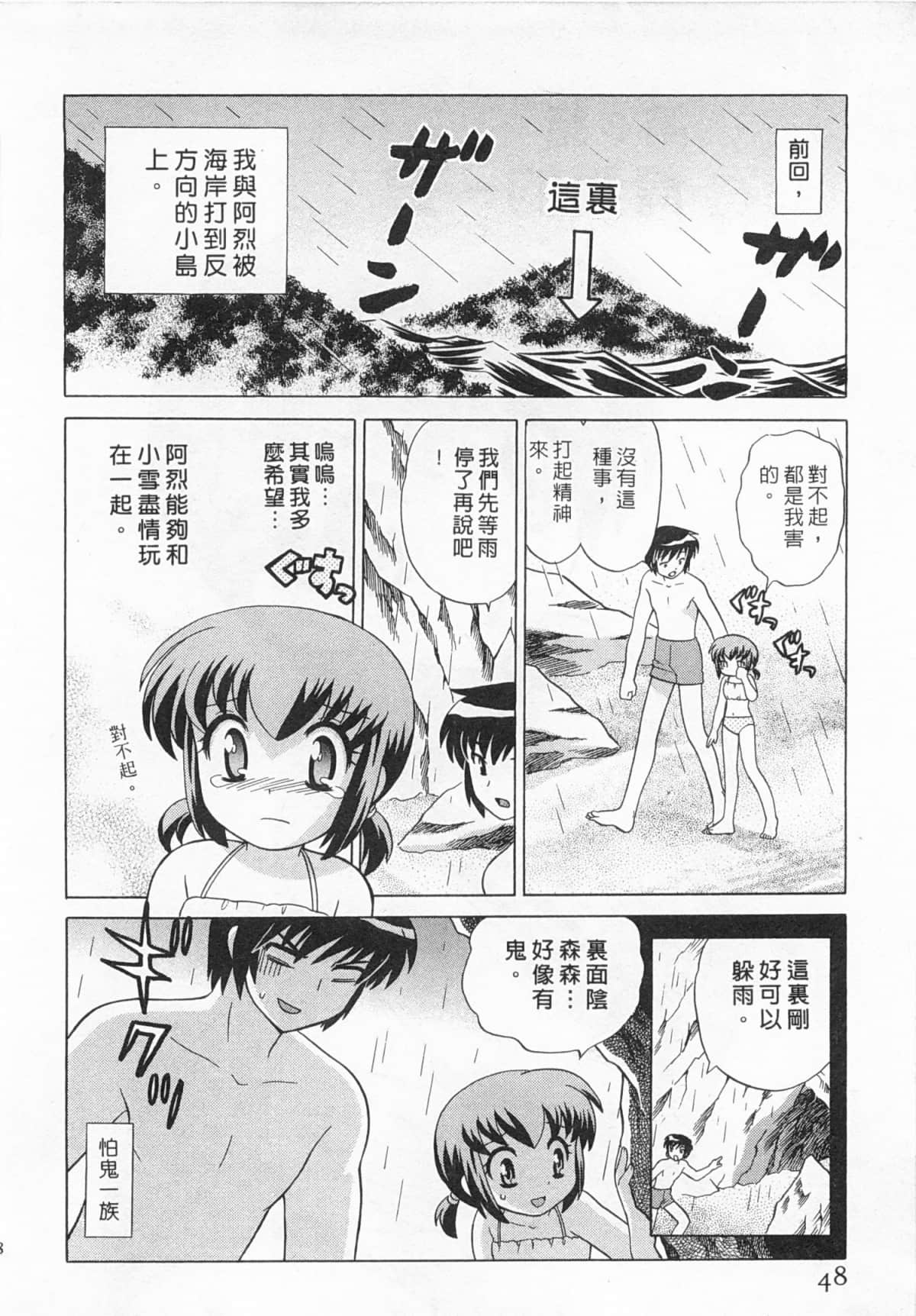 Page 49
