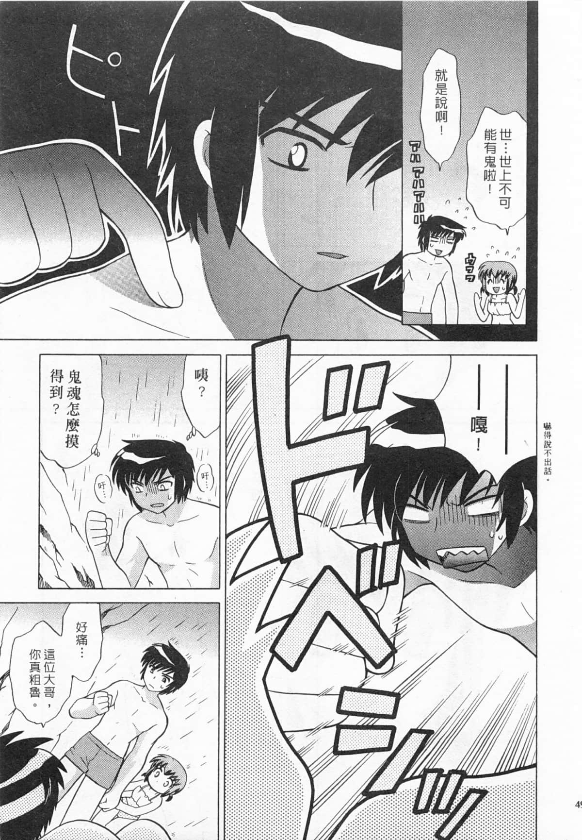 Page 50
