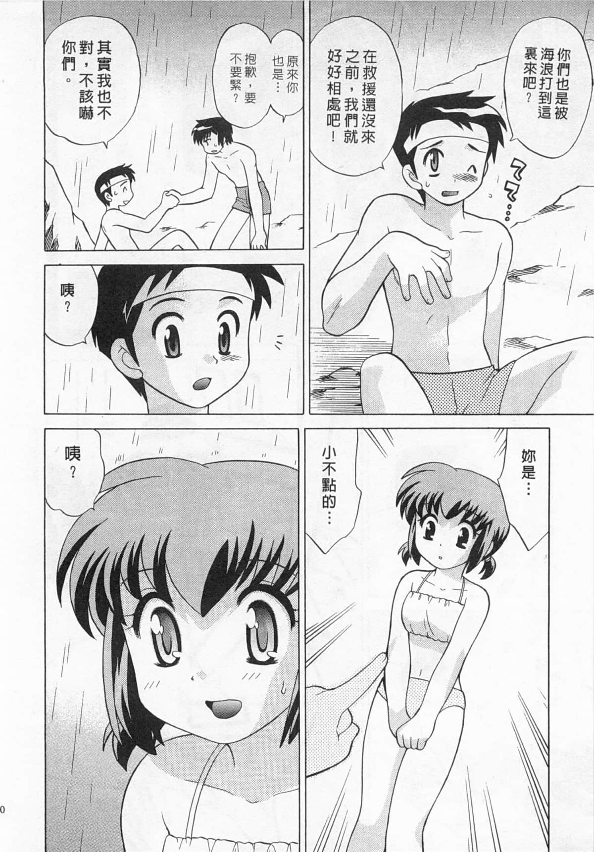 Page 51