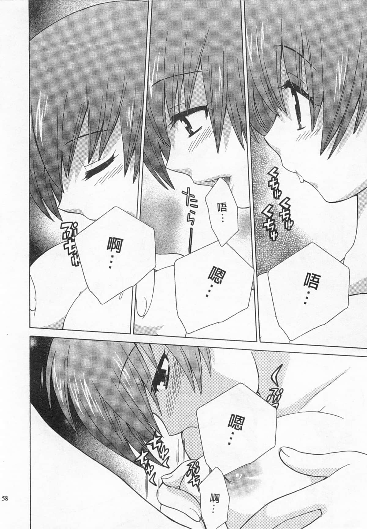 Page 59