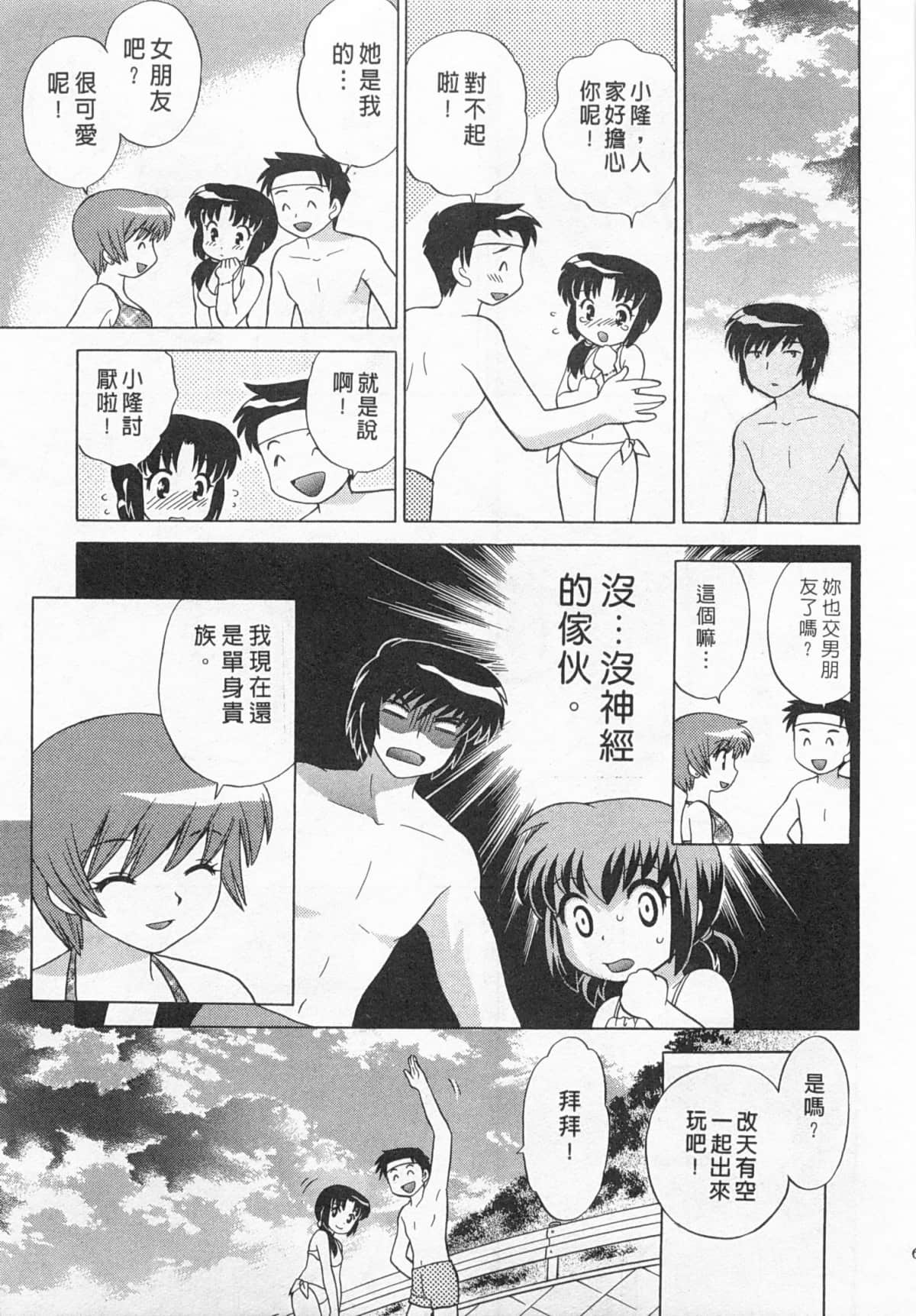 Page 64
