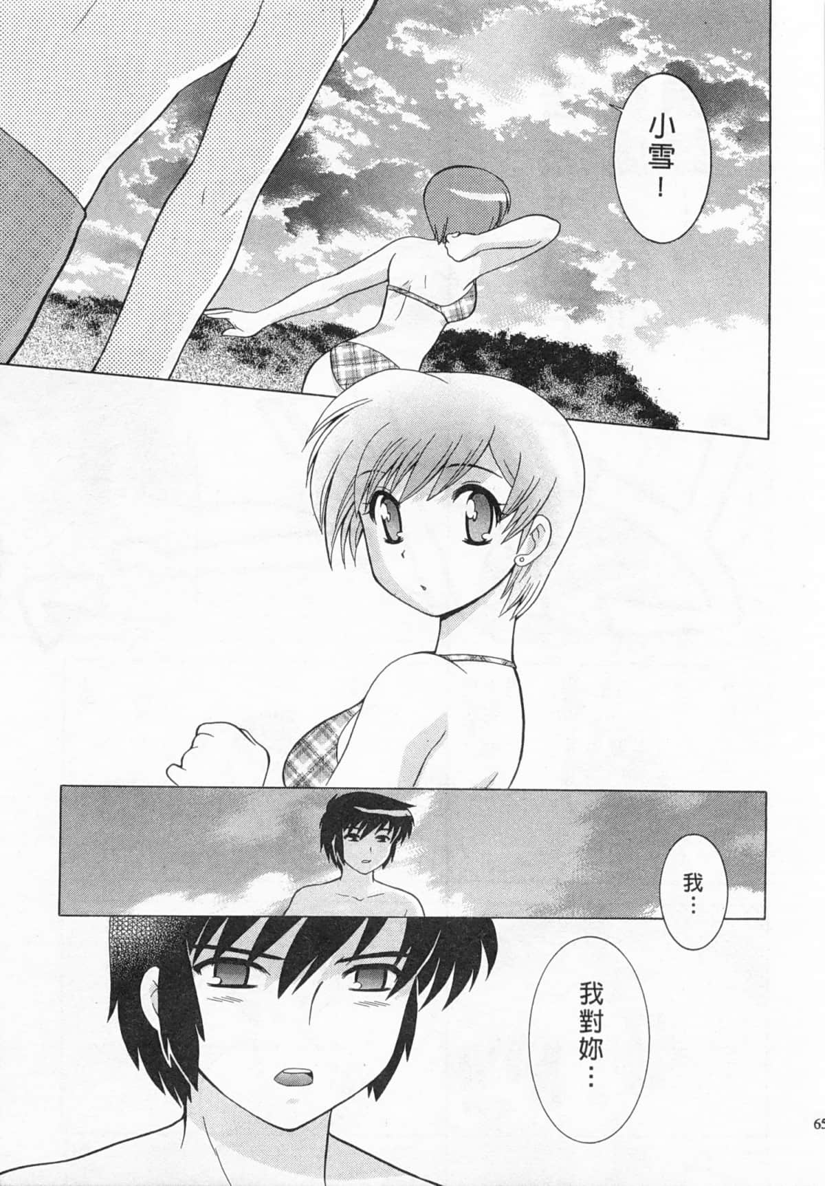 Page 66