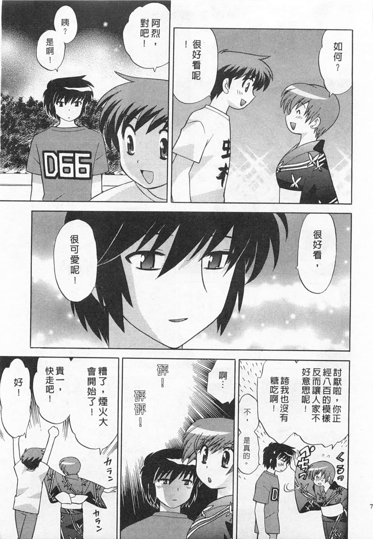Page 72