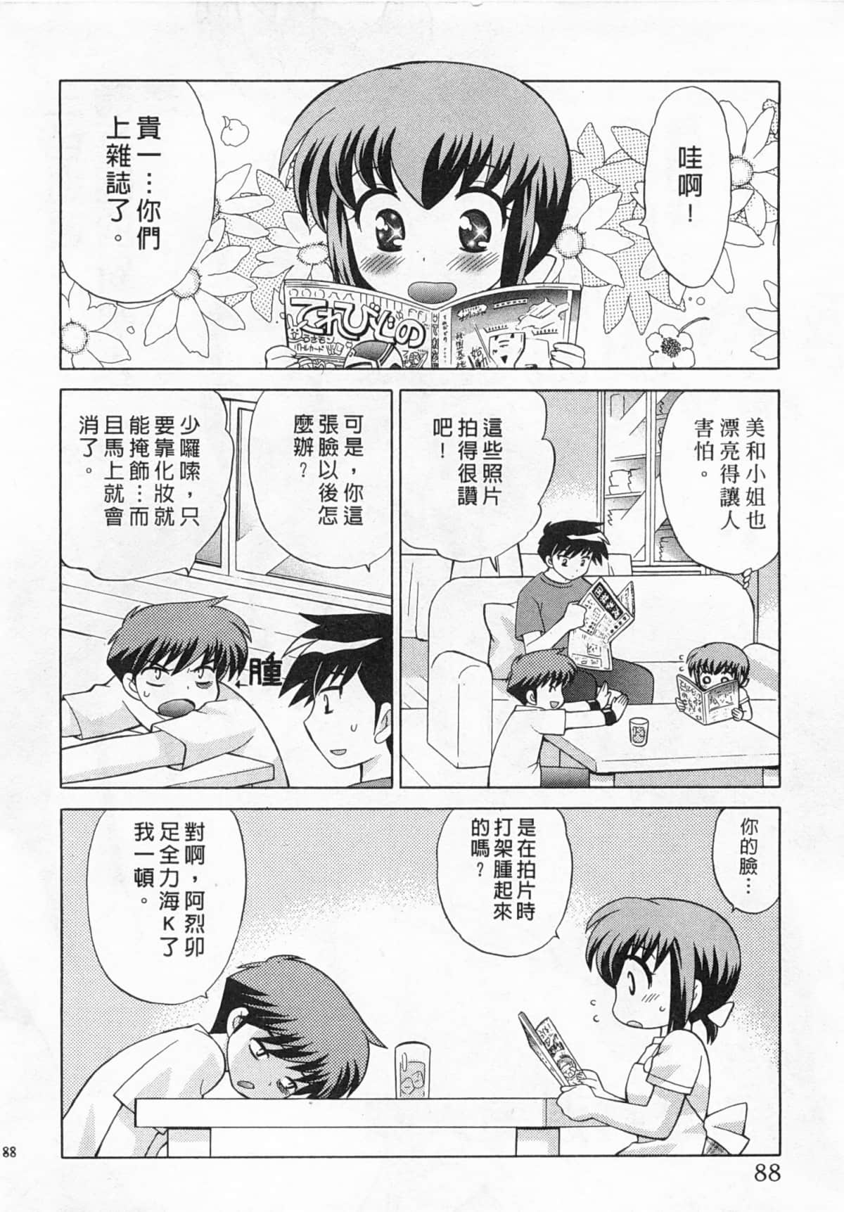 Page 89