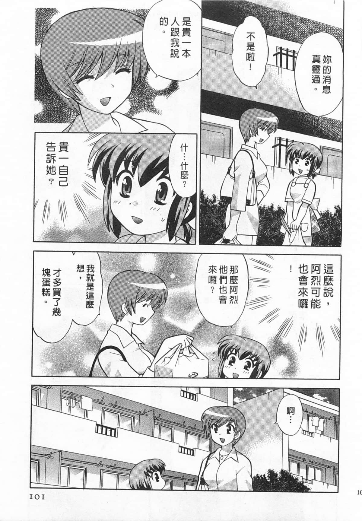 Page 102