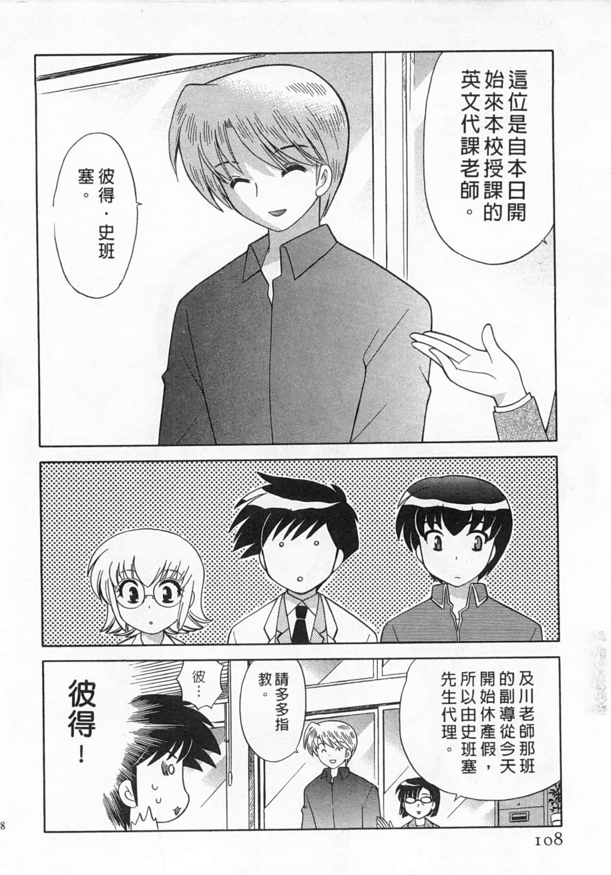 Page 109