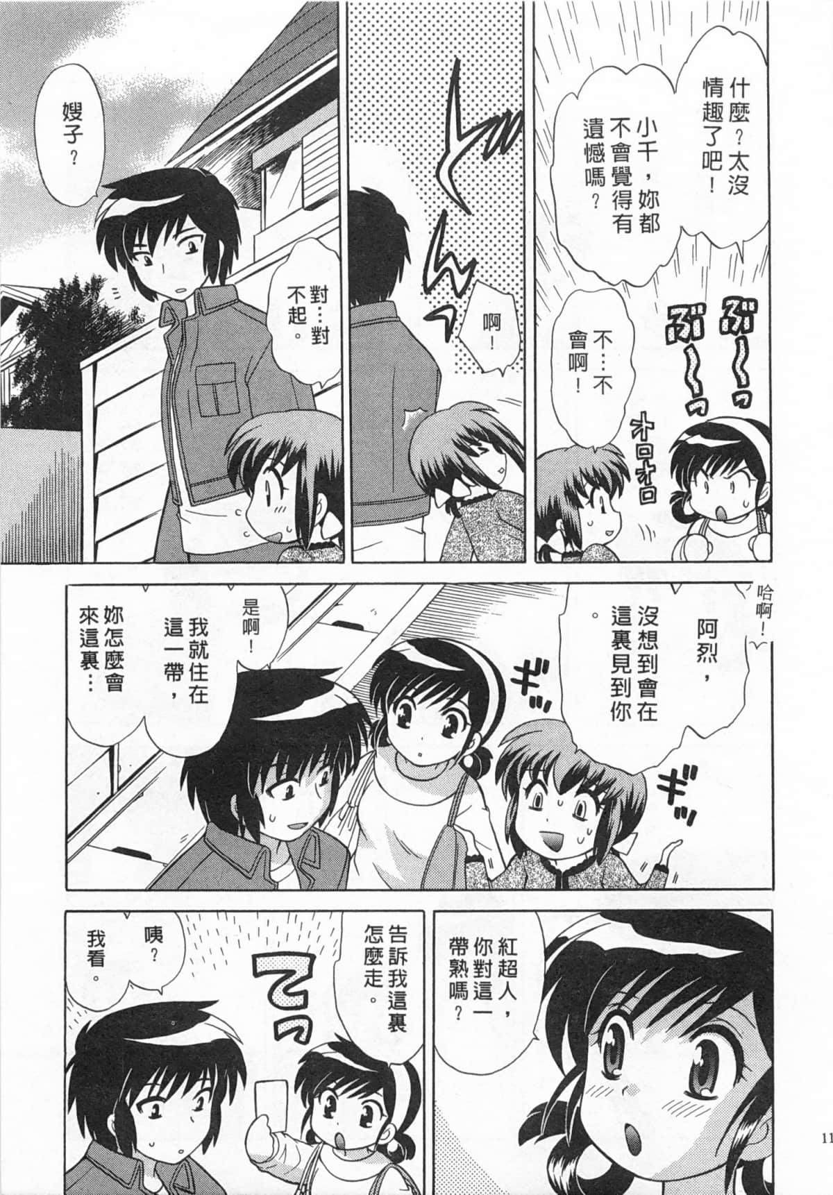 Page 114