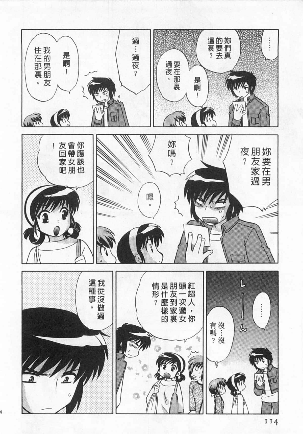 Page 115