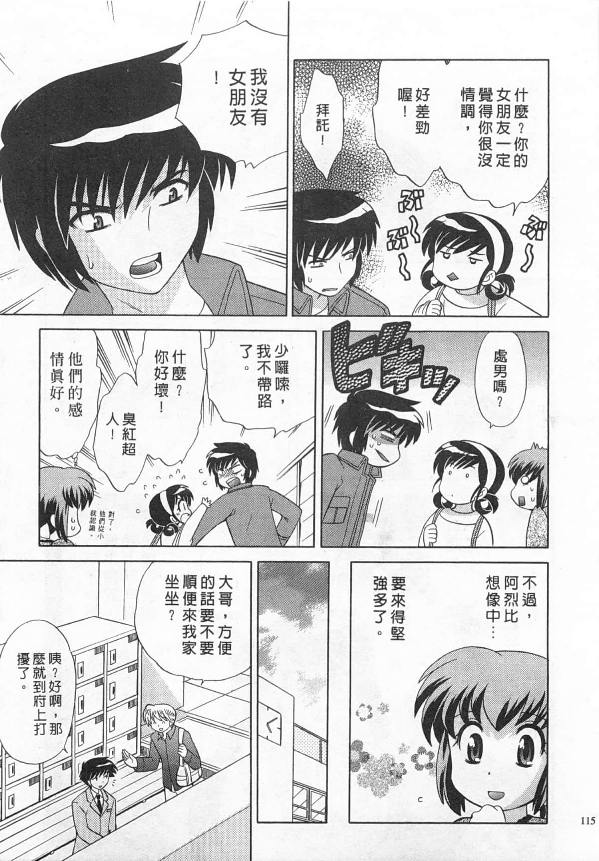 Page 116