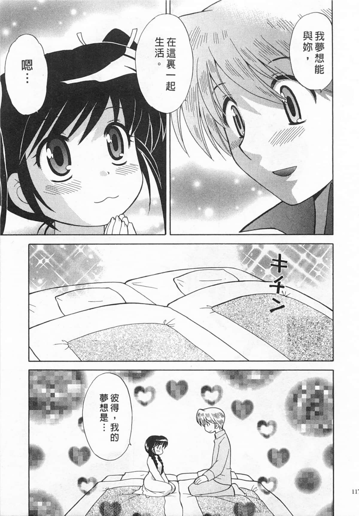 Page 118
