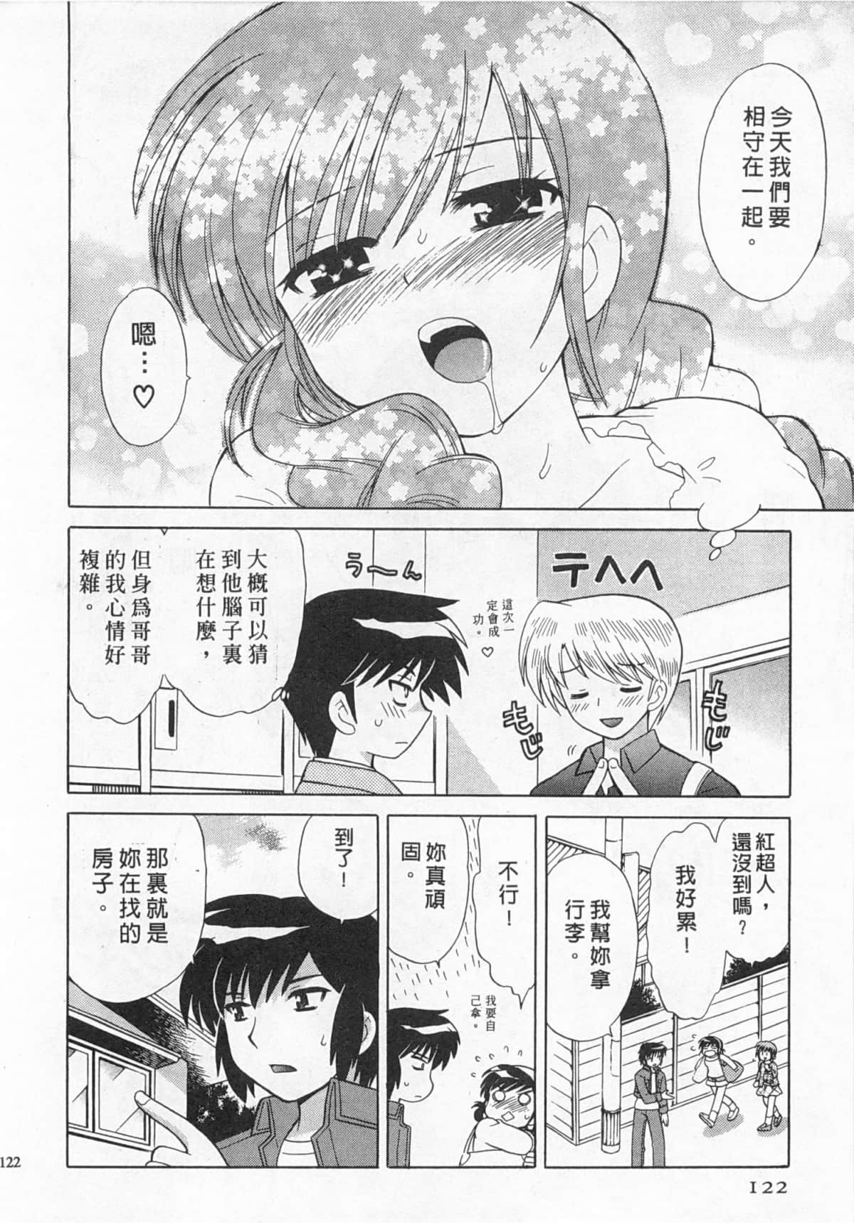 Page 123