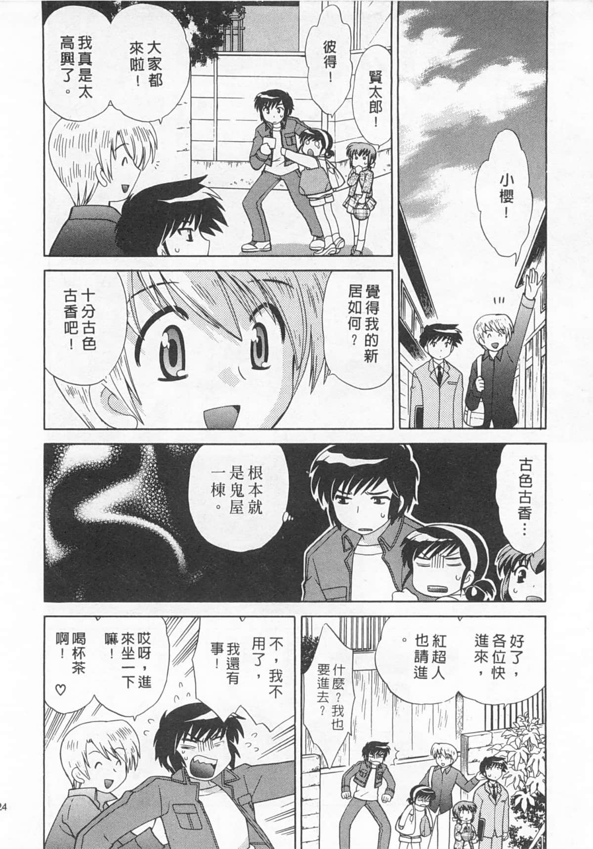 Page 125