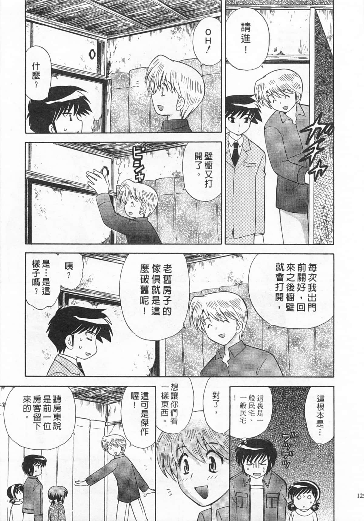 Page 126
