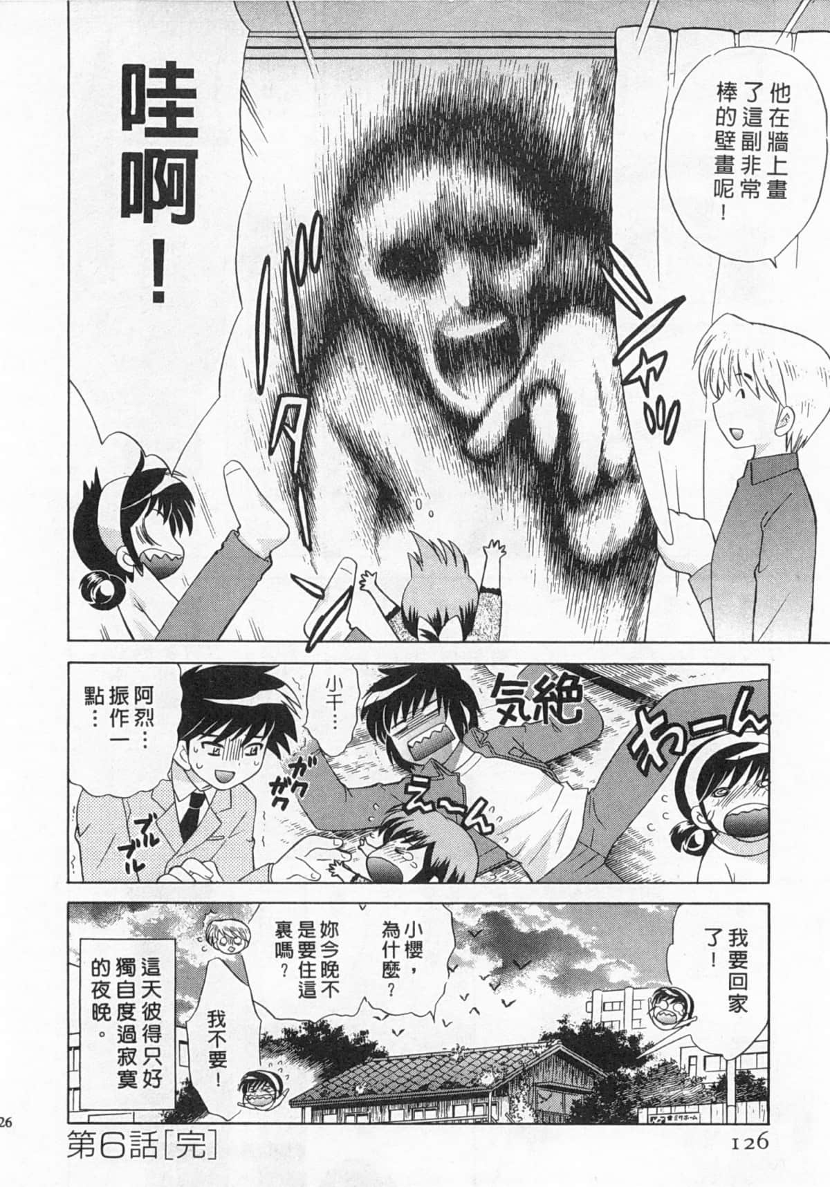 Page 127