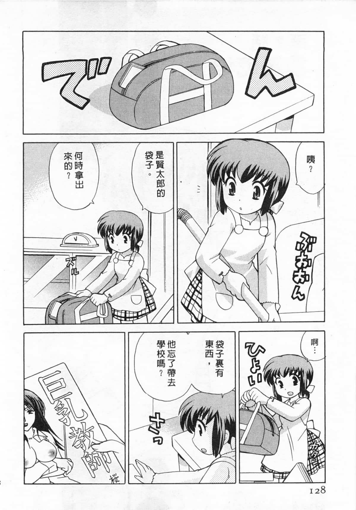 Page 129