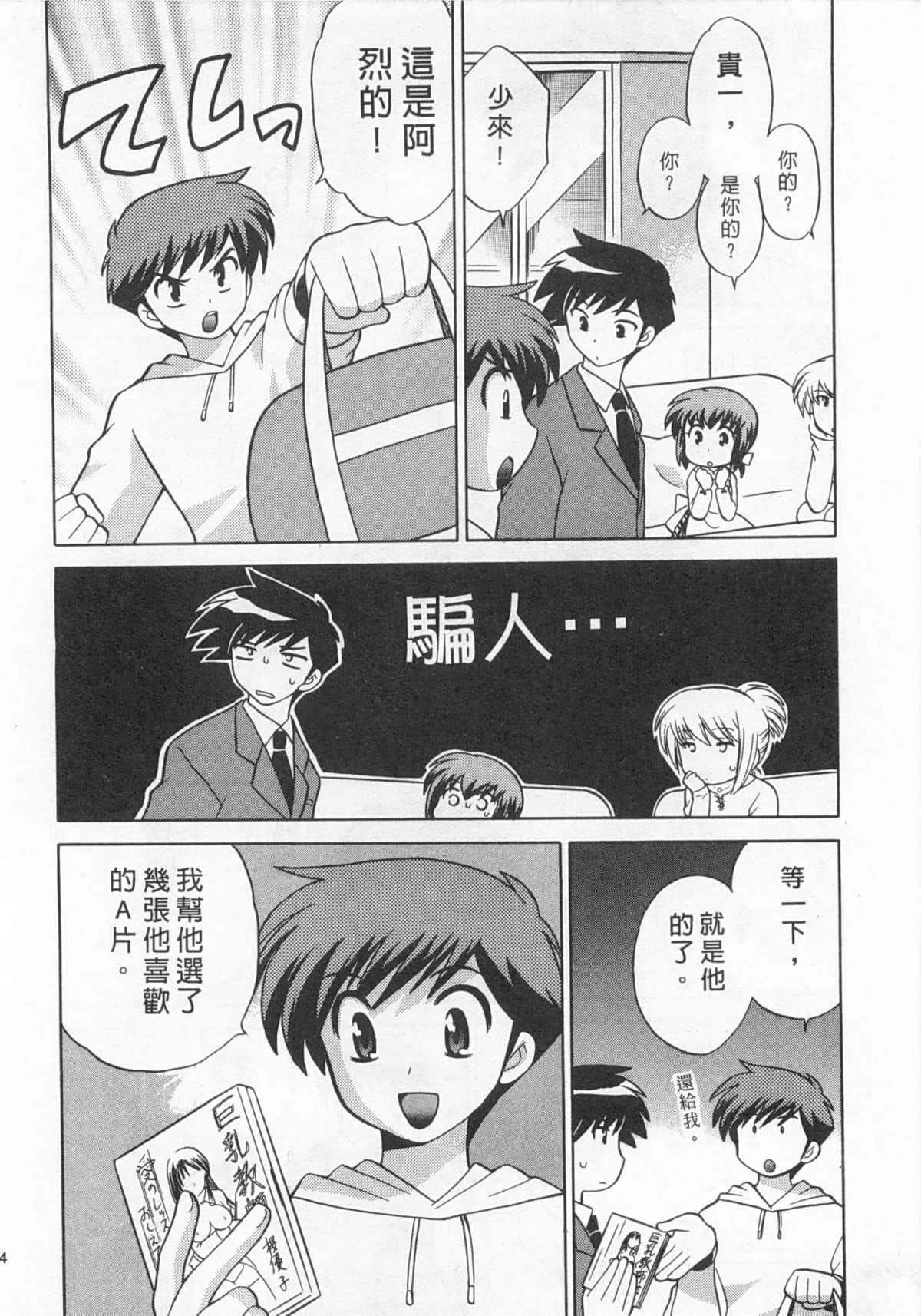Page 135