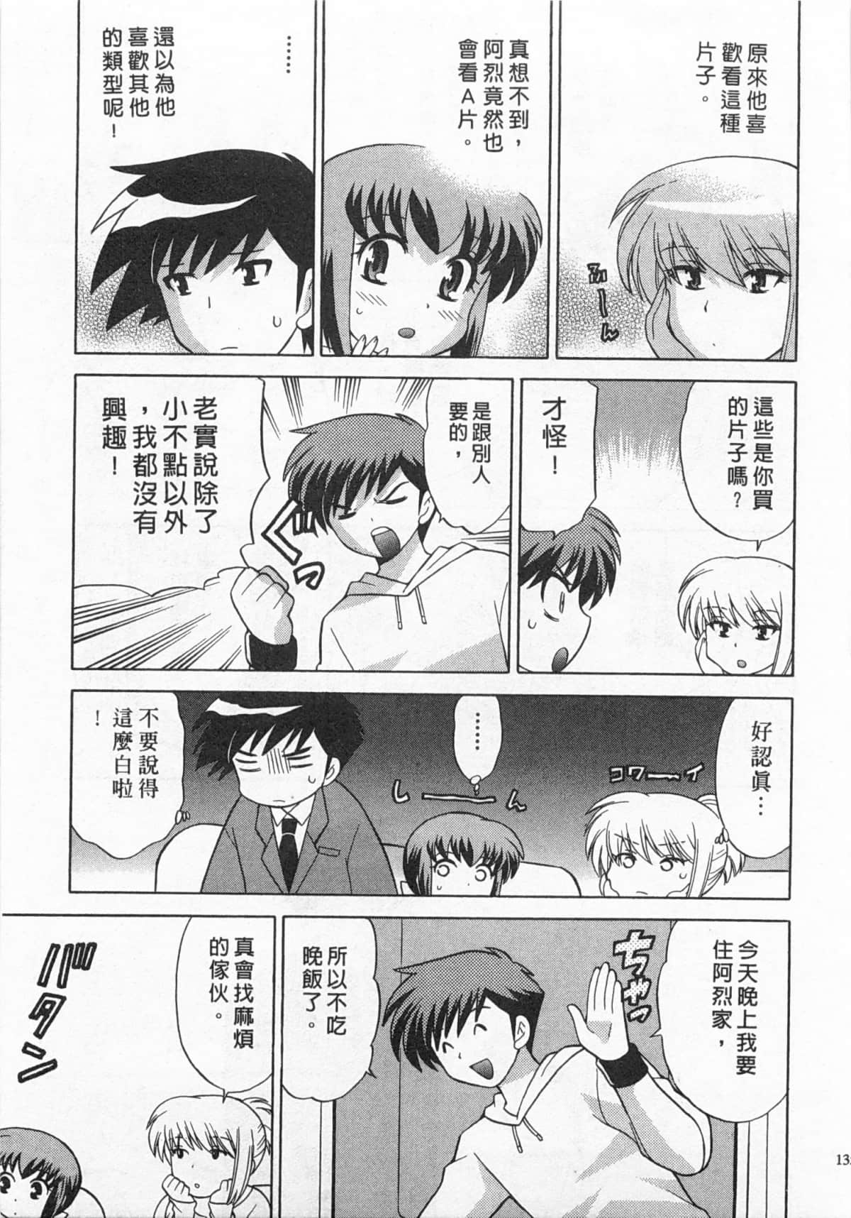 Page 136