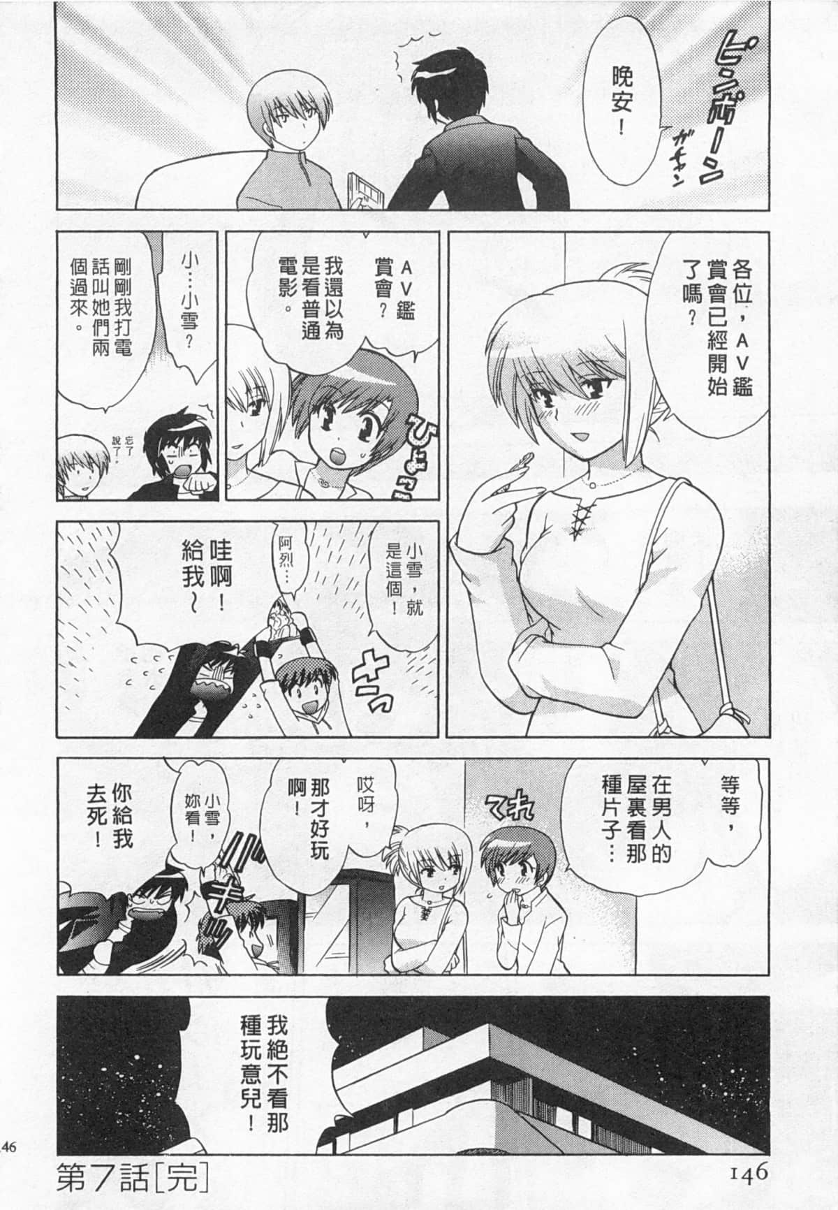 Page 147