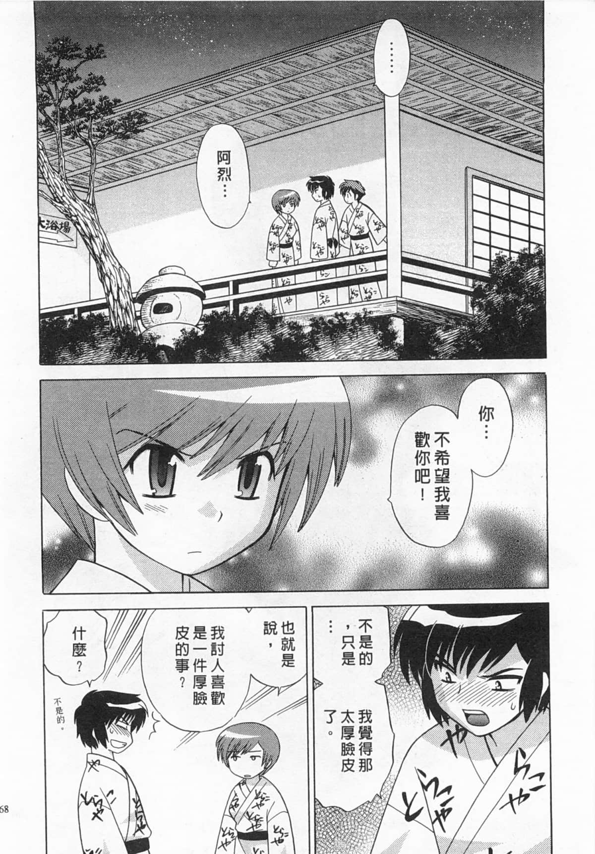 Page 169