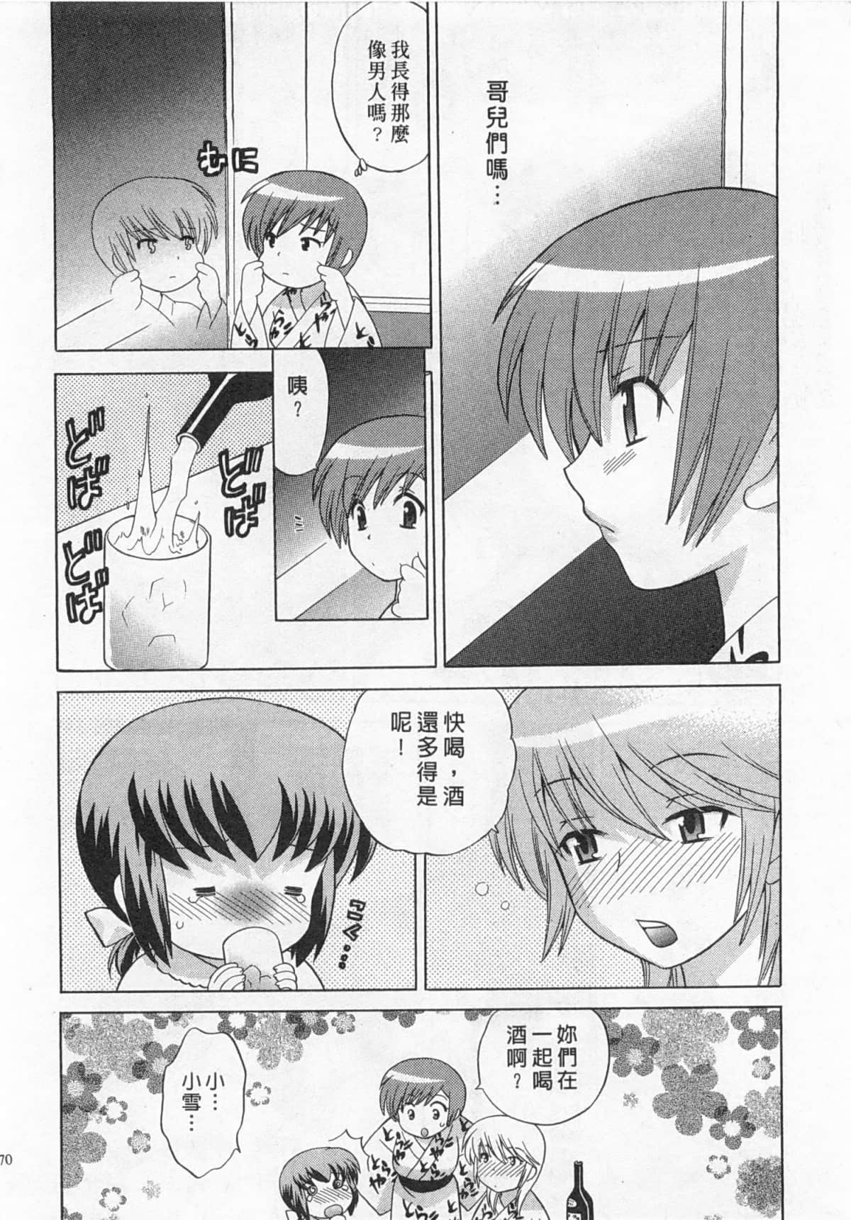 Page 171