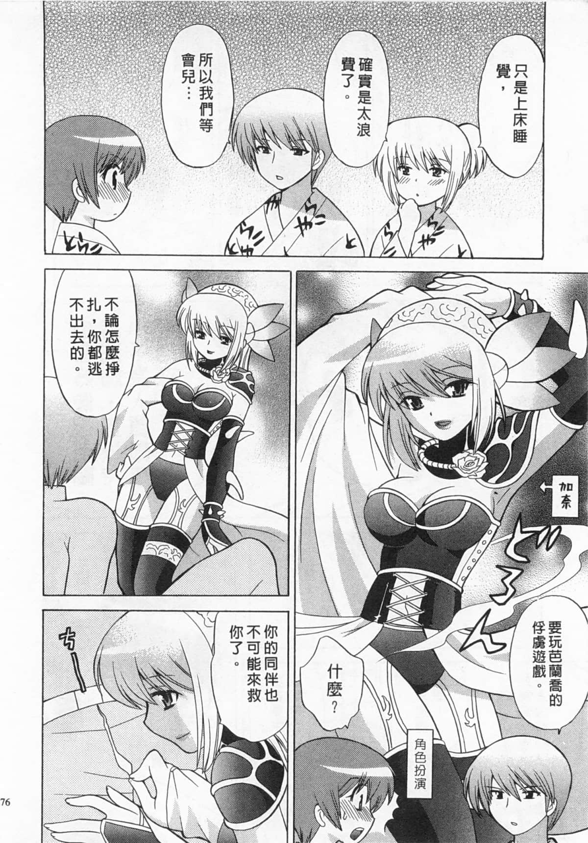 Page 177