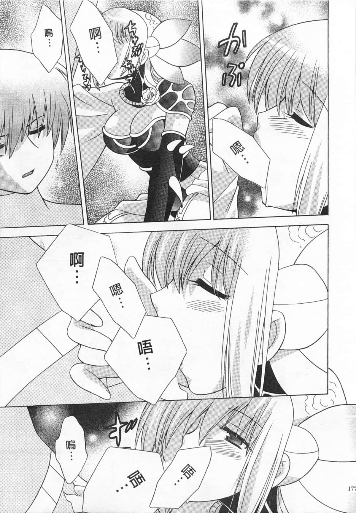 Page 178