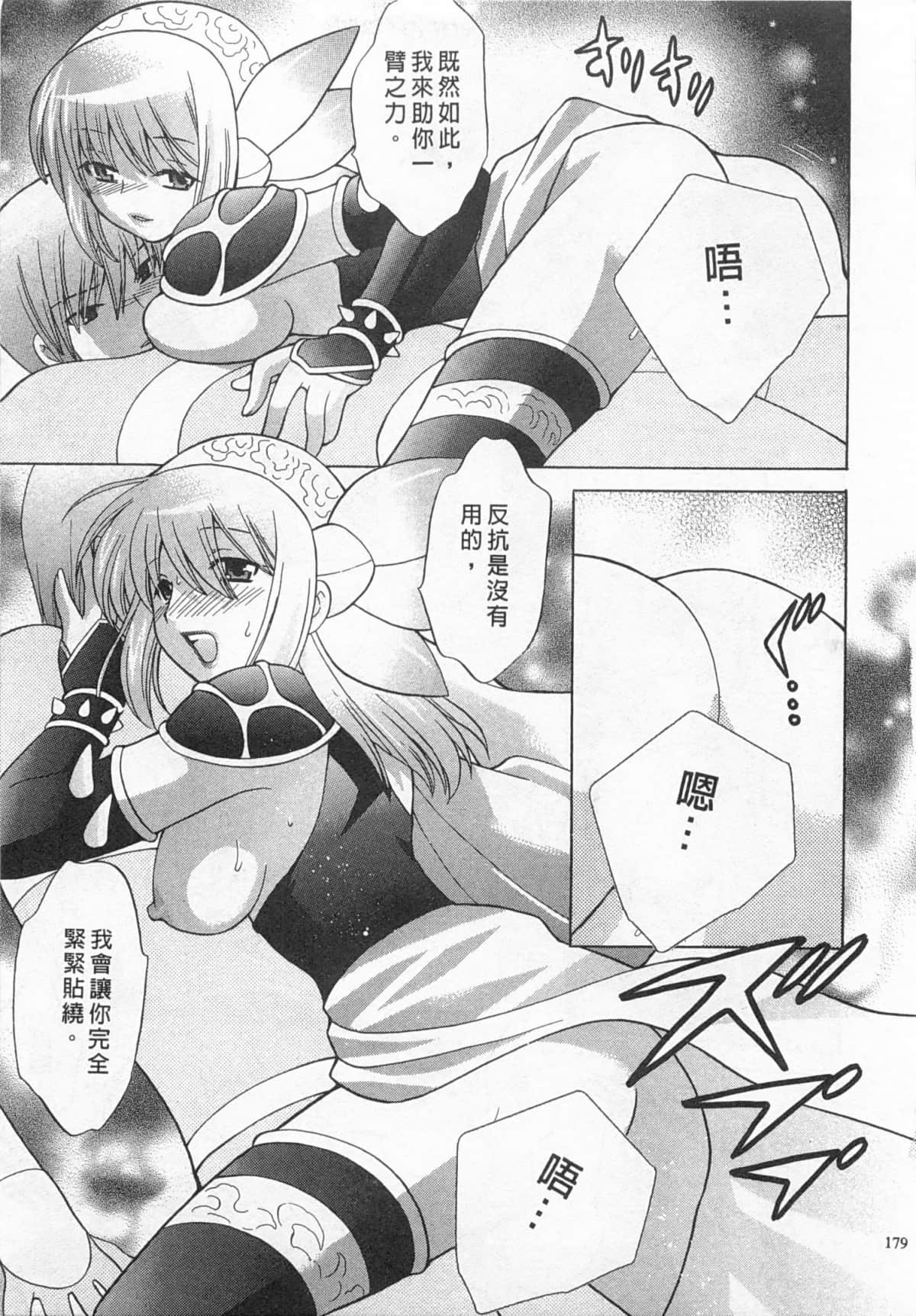 Page 180