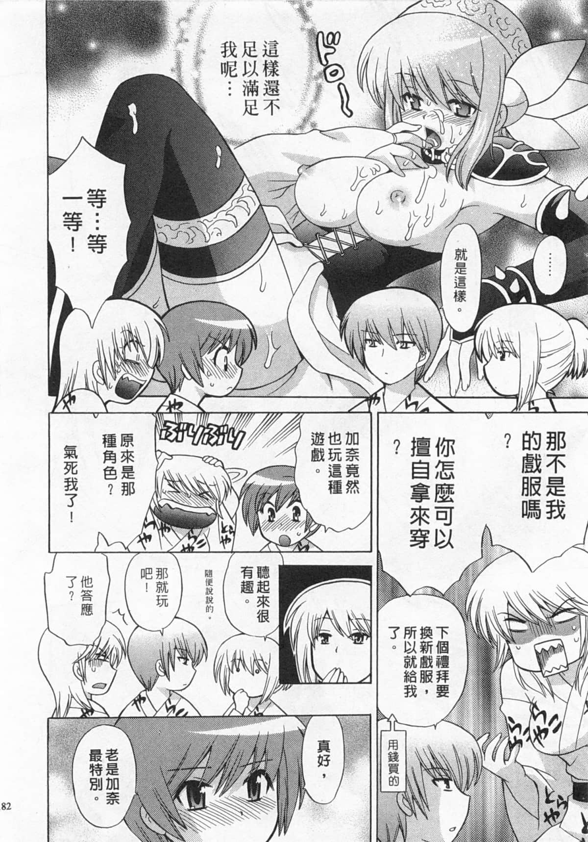 Page 183