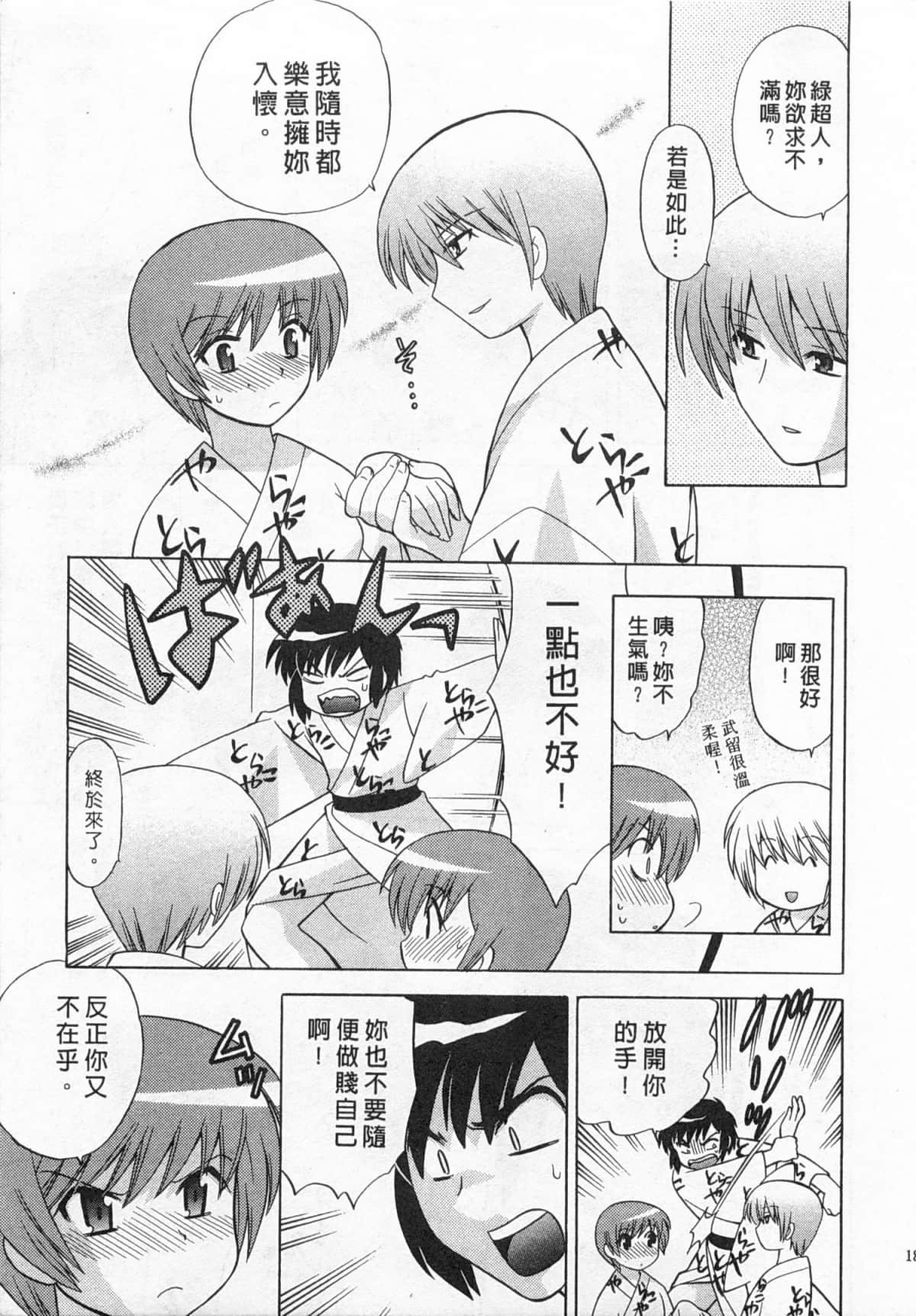 Page 184