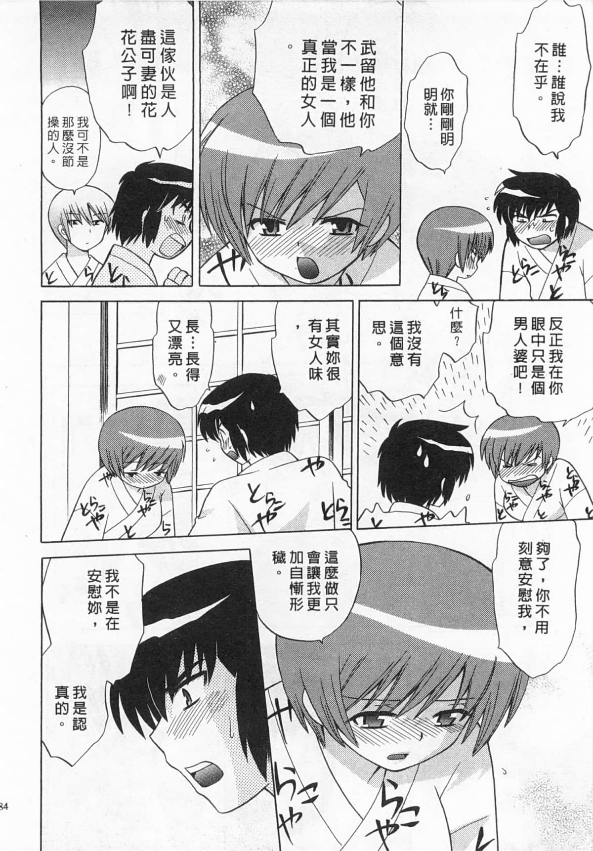 Page 185