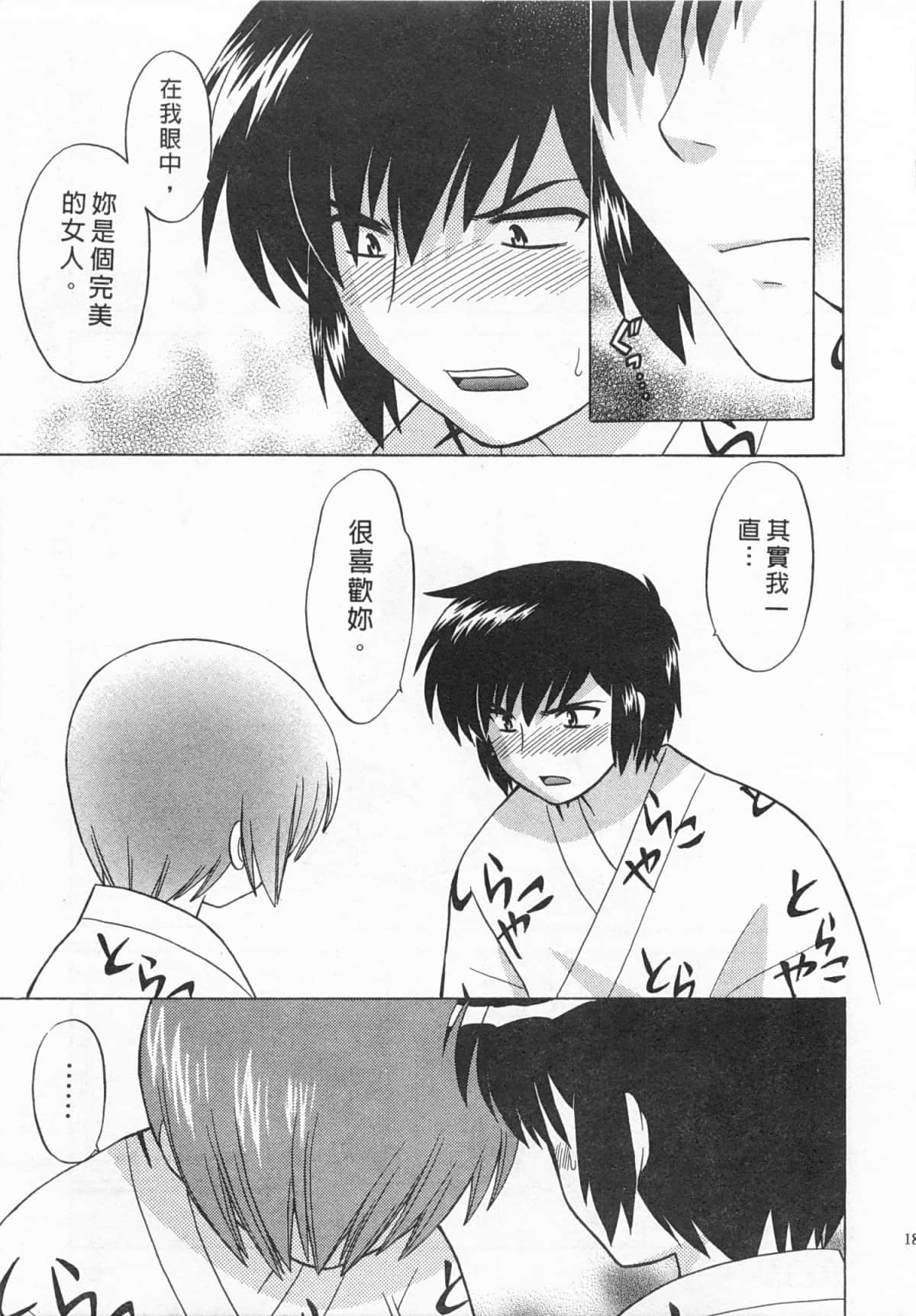 Page 186