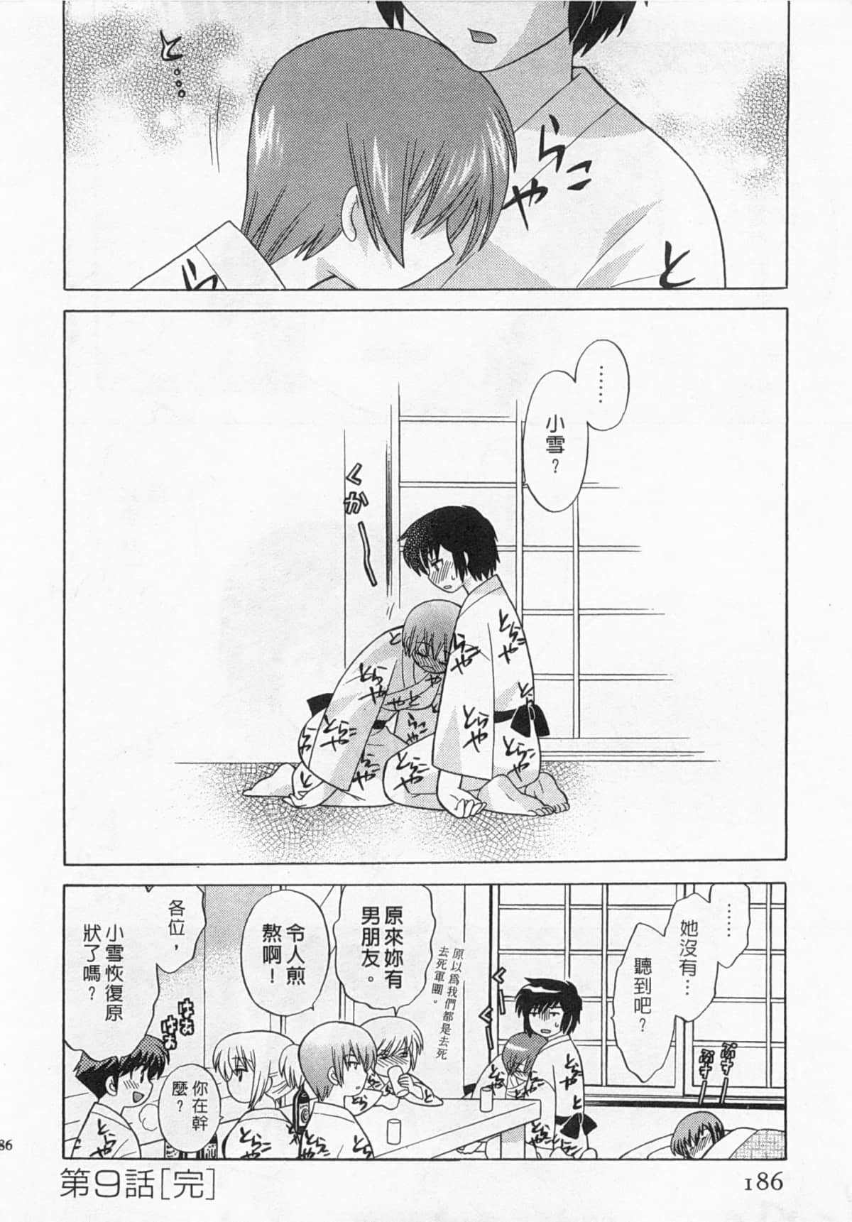 Page 187