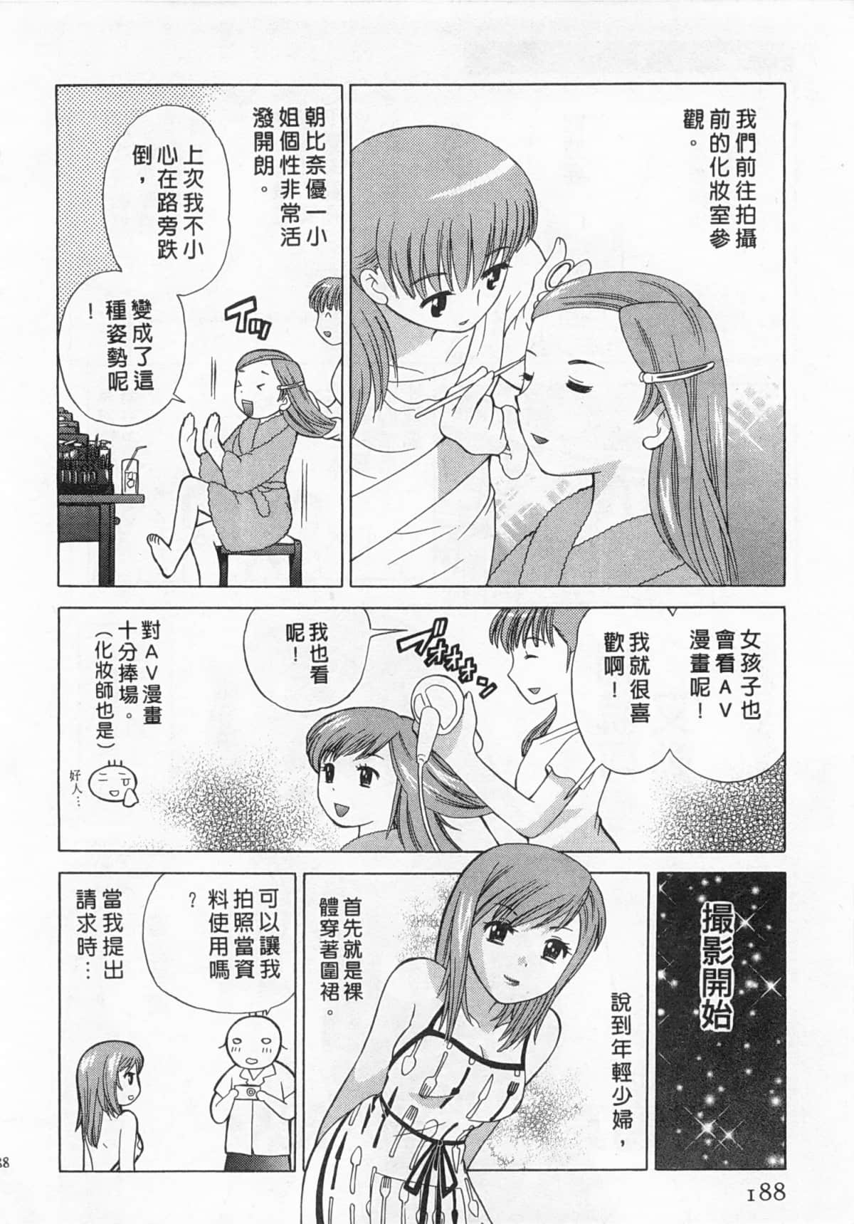Page 189