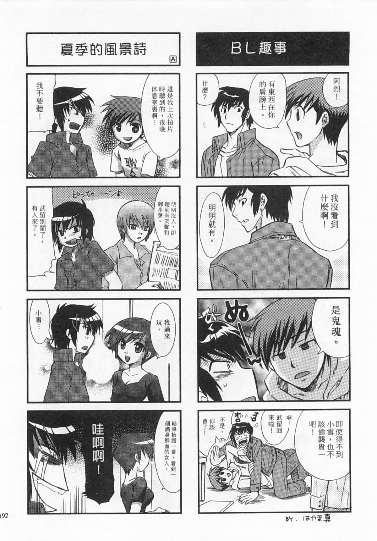Page 193