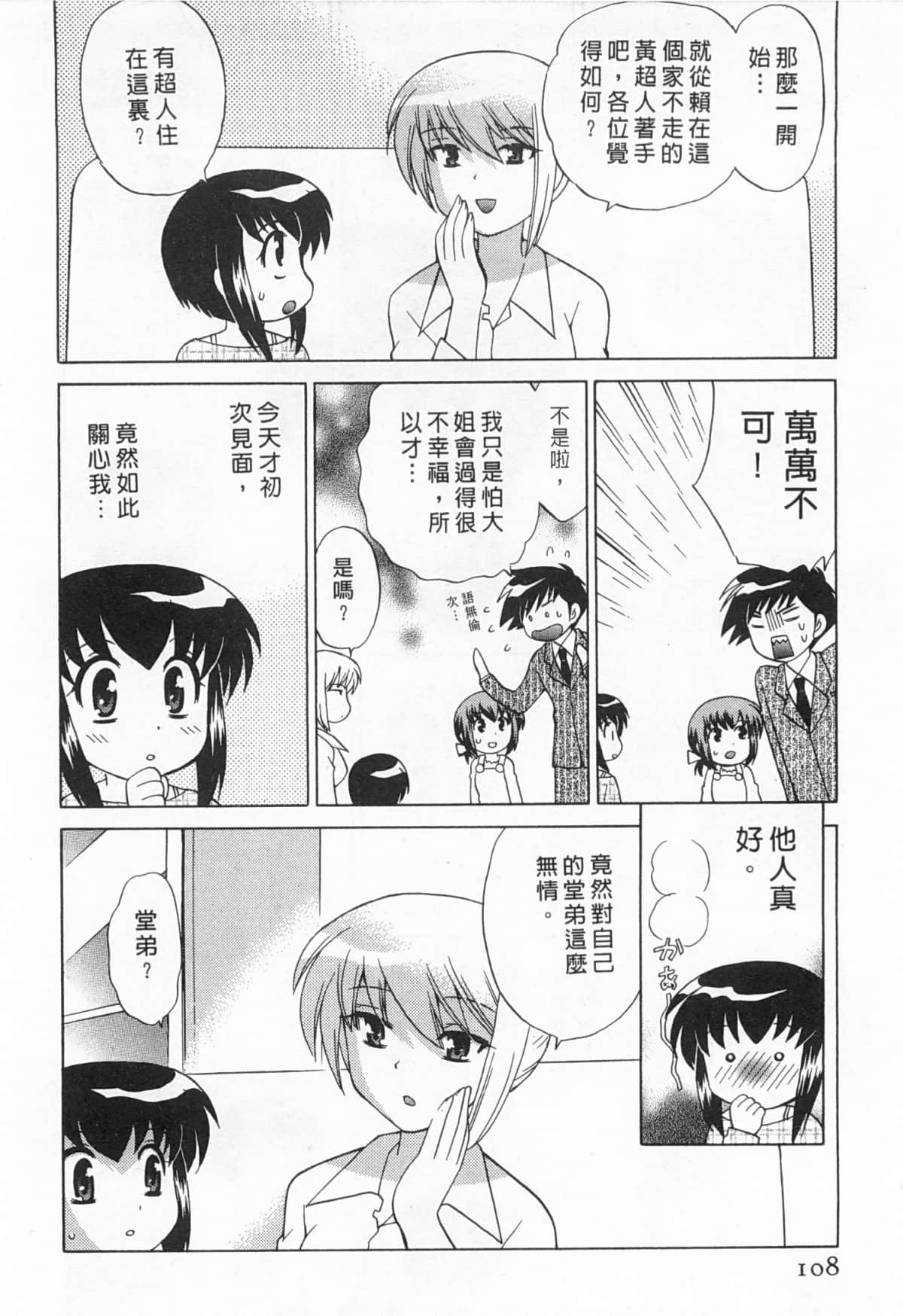 Page 109