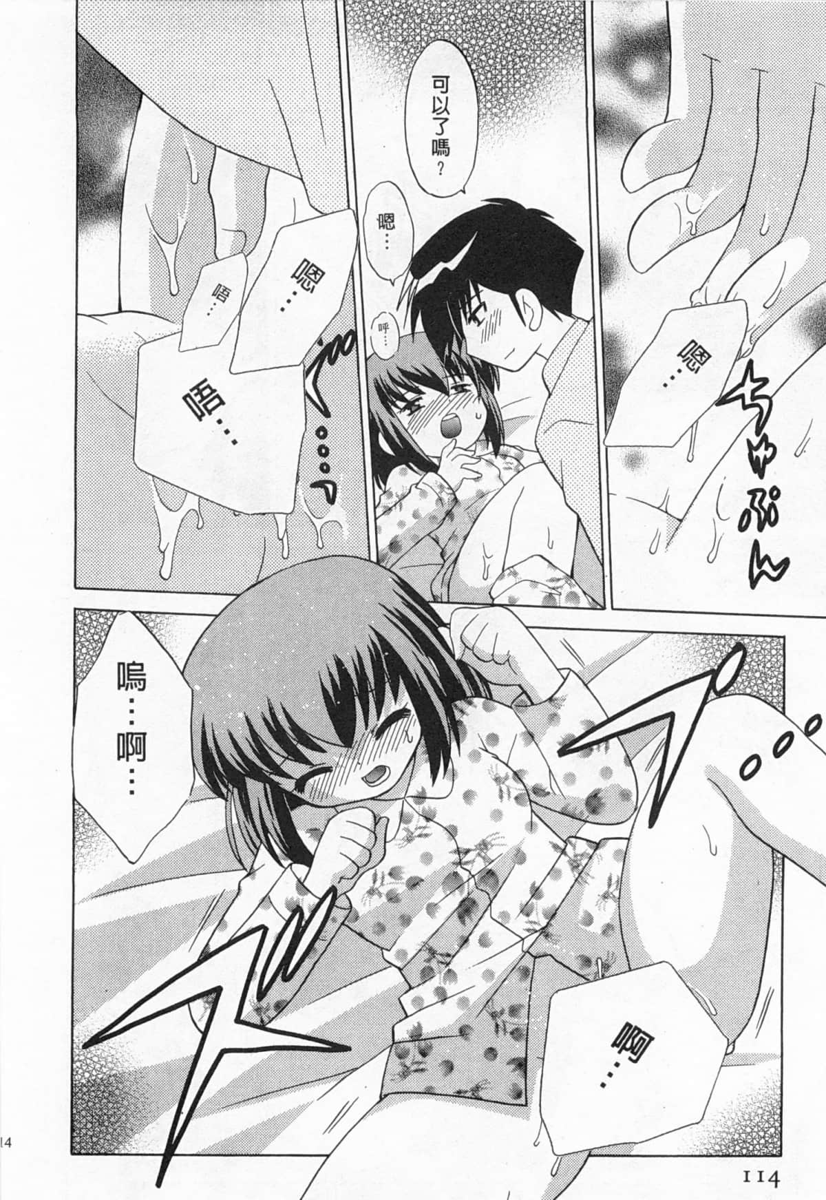Page 115